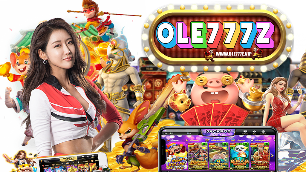 ole777z-แจกเครดิตฟรี